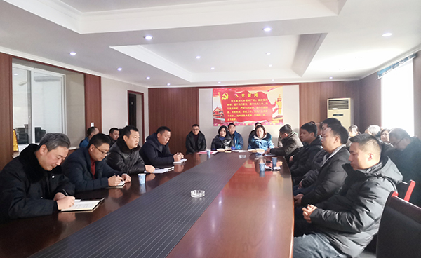 红物流事情会2.jpg