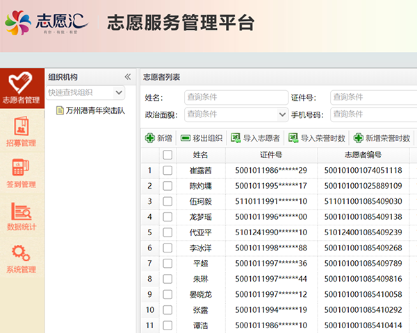 QQ图片20210203215255.png