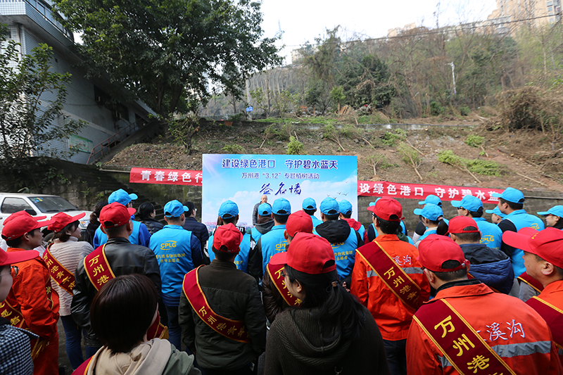 2019年3月12日“建设绿色口岸 守护碧水蓝天”专题植树运动.JPG
